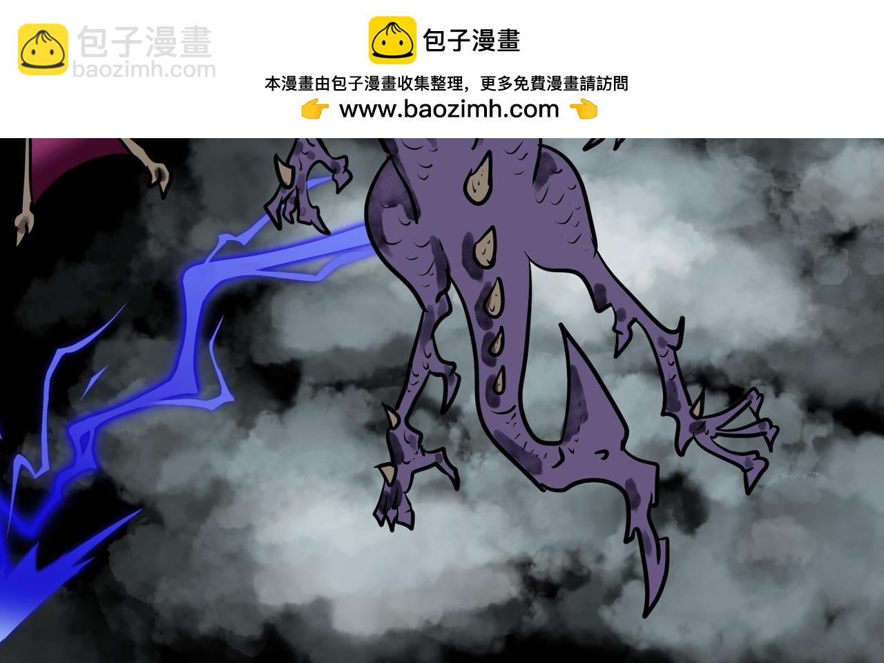 90话 恐怖的一面-第90话