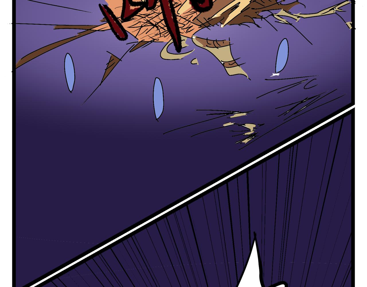 90话 恐怖的一面-第90话