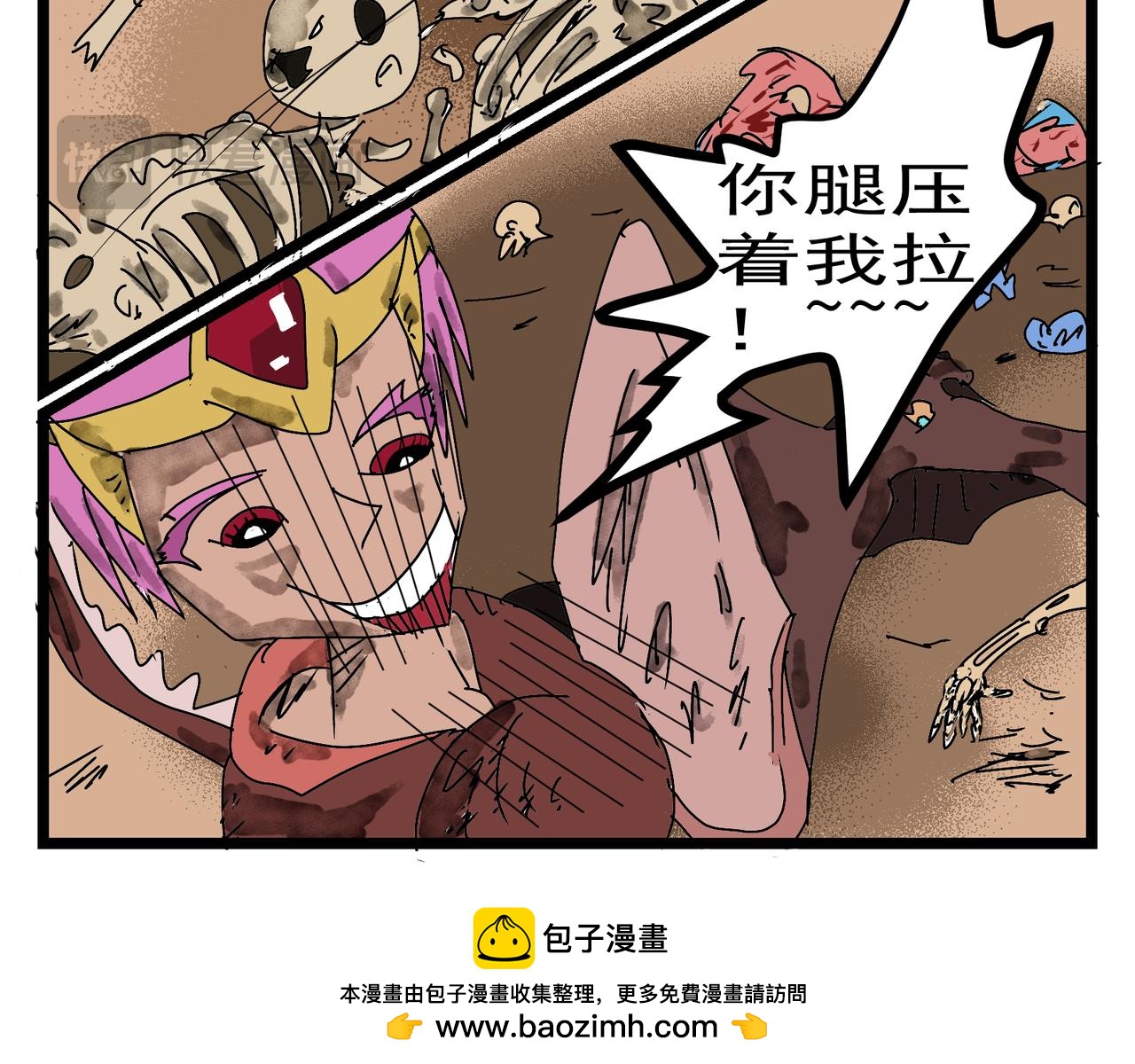 90话 恐怖的一面-第90话