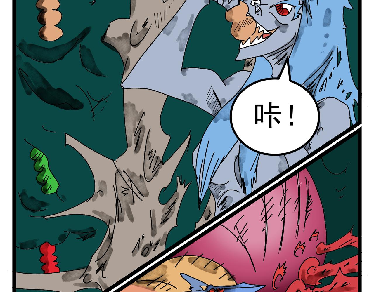 90话 恐怖的一面-第90话