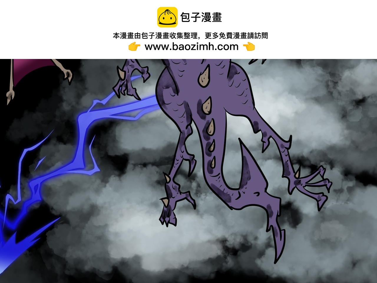 92 新魔界-第92话