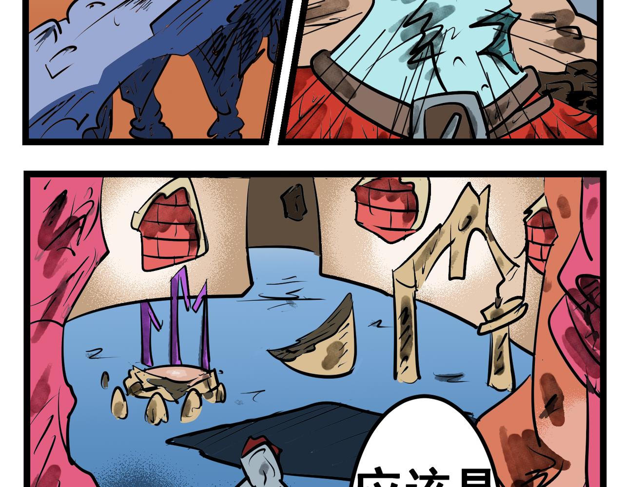 92 新魔界-第92话