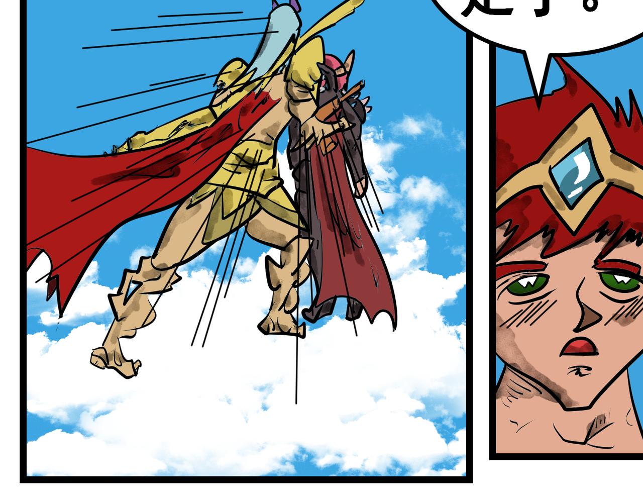 92 新魔界-第92话