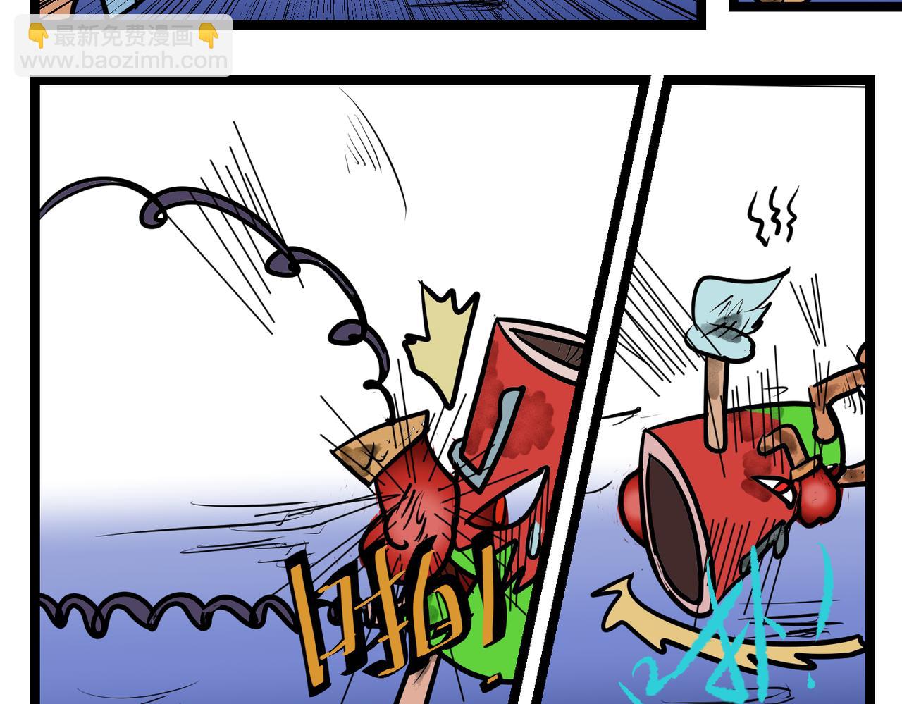 94话 偶得护手-第94话