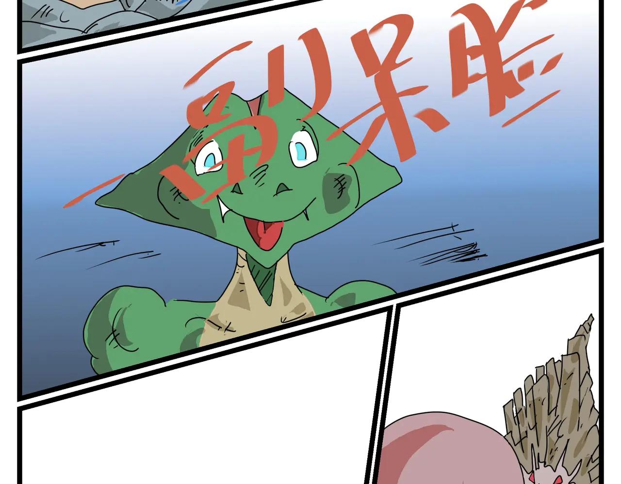 96话 往前走。。。-第96话