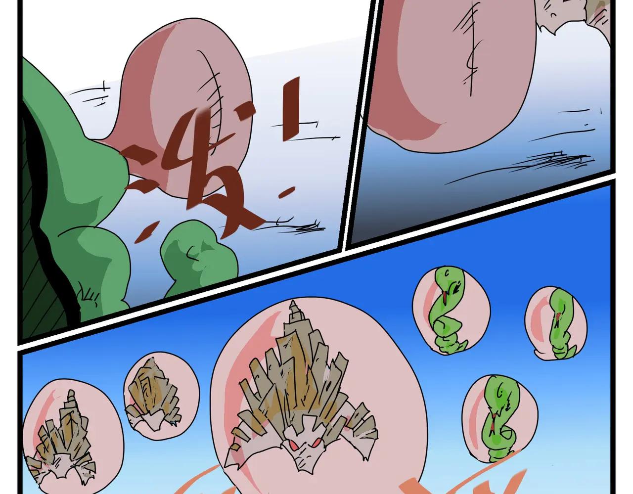 96话 往前走。。。-第96话