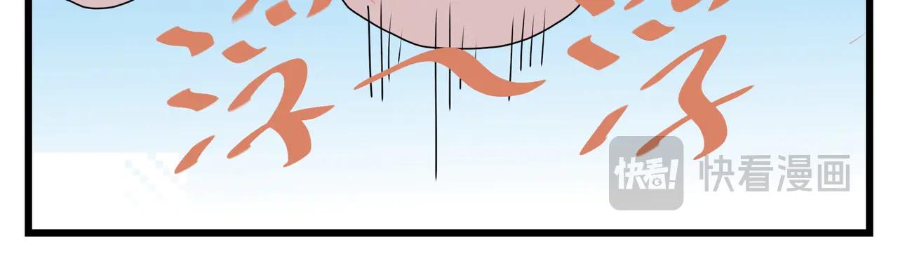 96话 往前走。。。-第96话