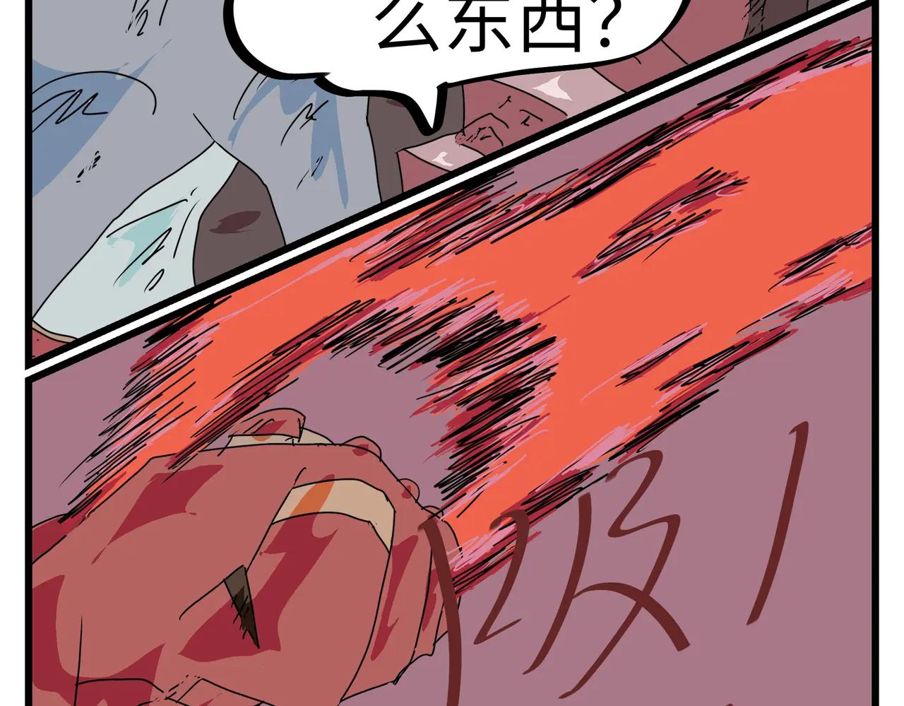 96话 往前走。。。-第96话