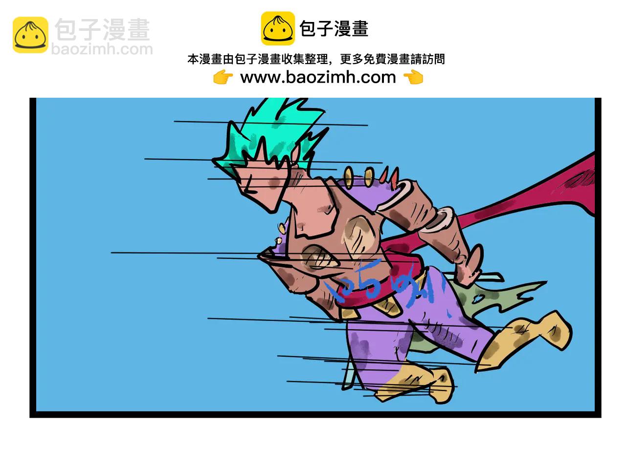 98话 突然出现的高手-第98话