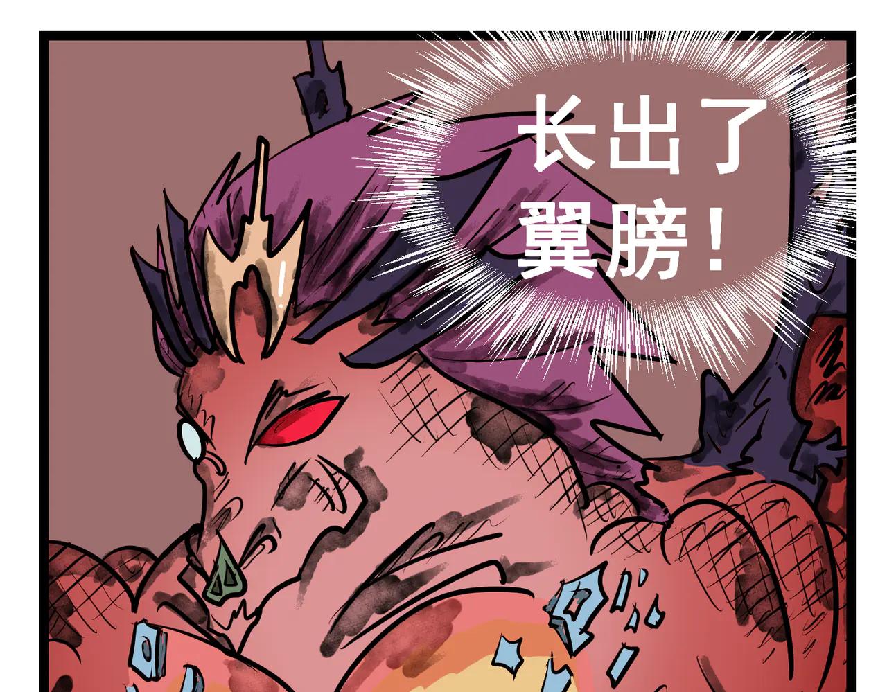 98话 突然出现的高手-第98话