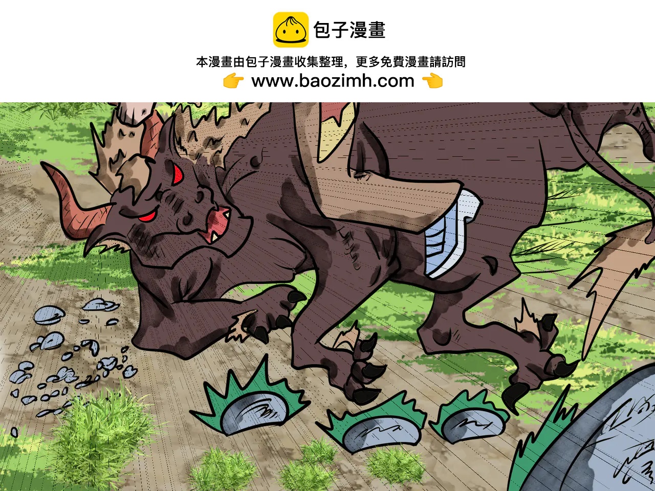 98话 突然出现的高手-第98话