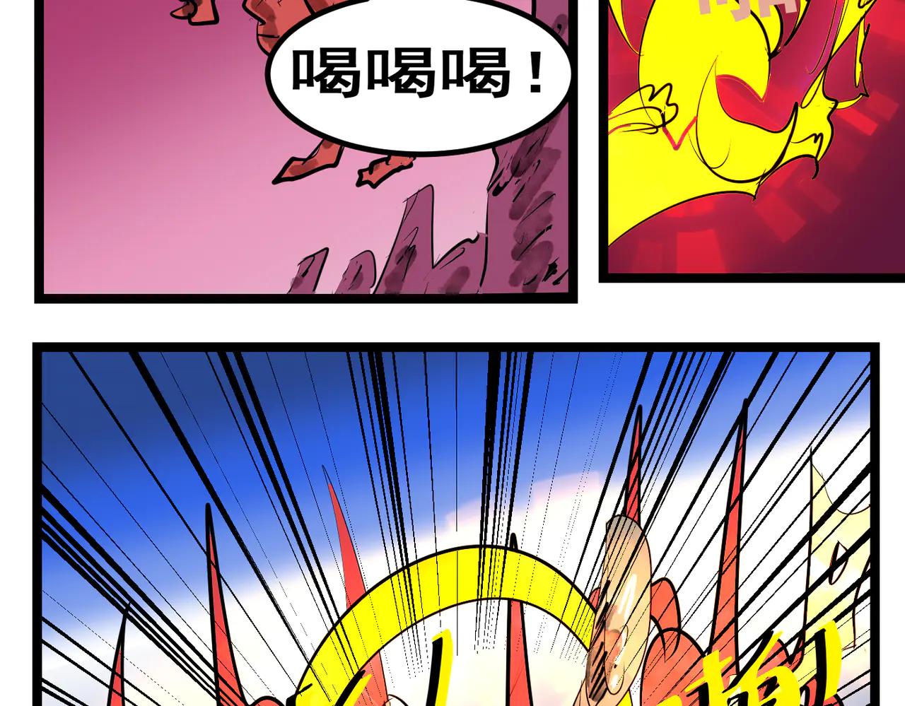 98话 突然出现的高手-第98话