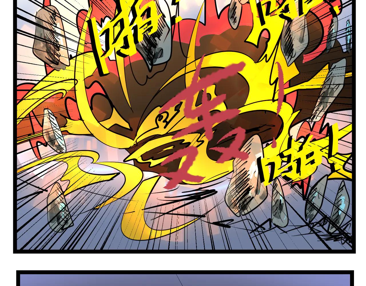 98话 突然出现的高手-第98话