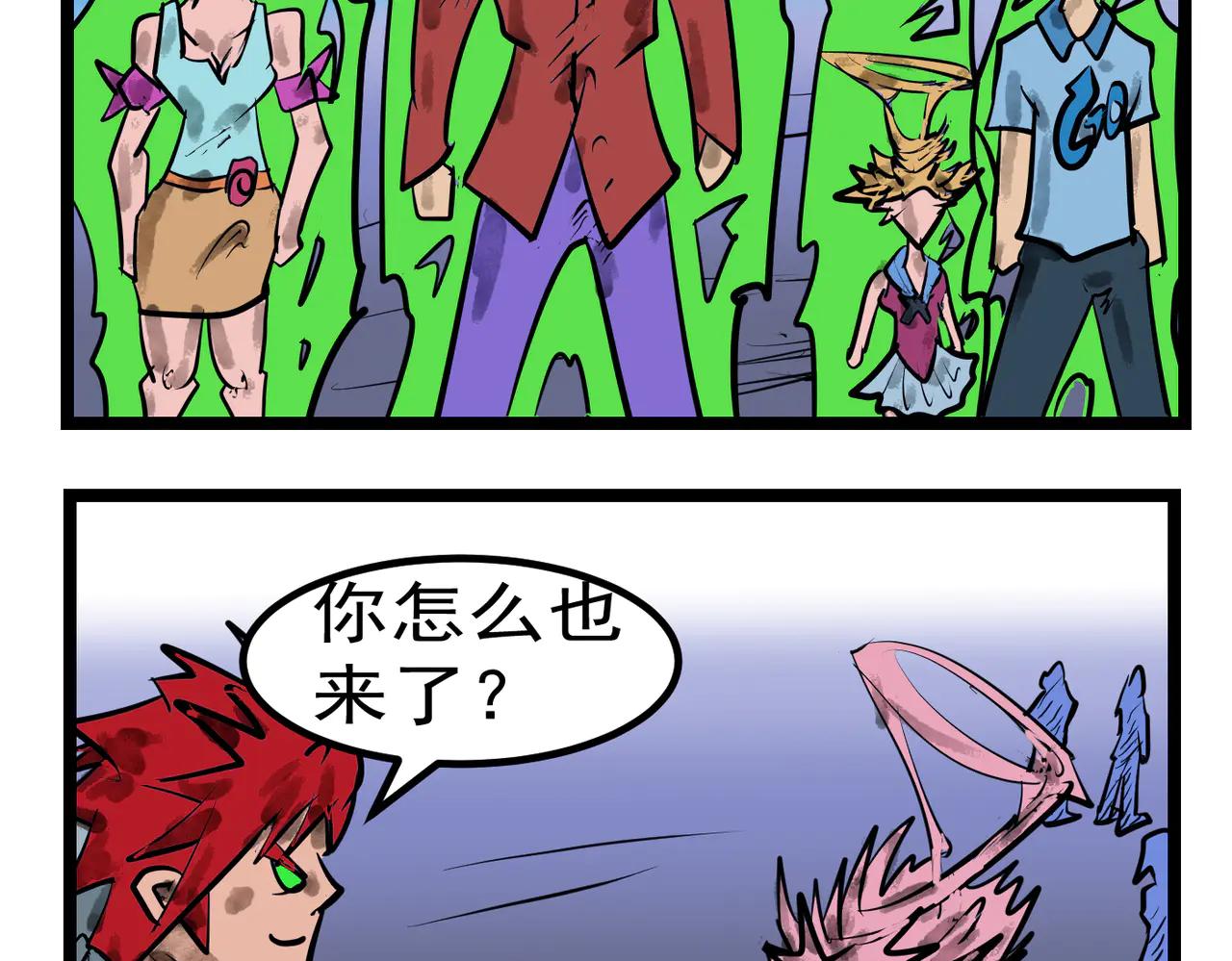 98话 突然出现的高手-第98话