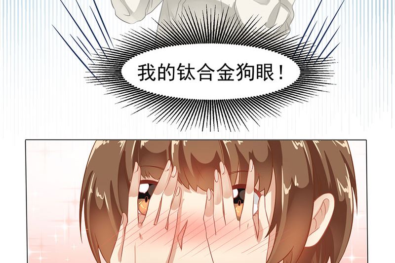 第一话：我们现在开始吧-第2话