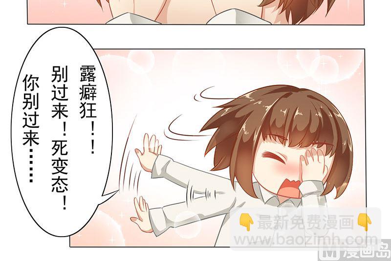 第一话：我们现在开始吧-第2话