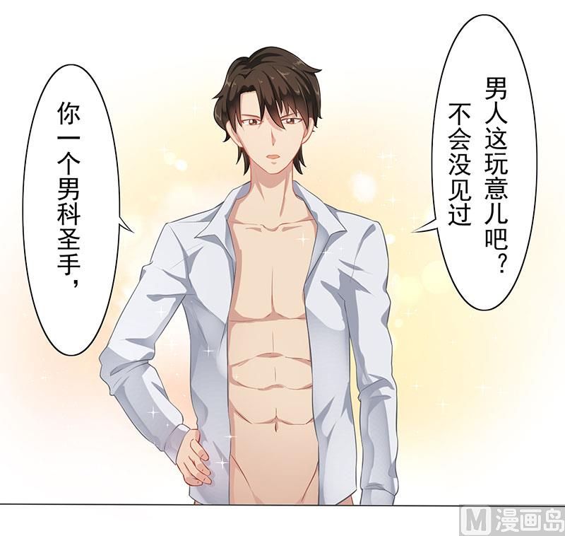 第一话：我们现在开始吧-第2话