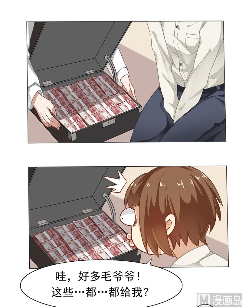 第一话：我们现在开始吧-第2话