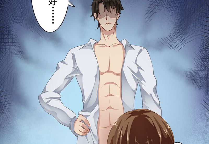 第一话：我们现在开始吧-第2话