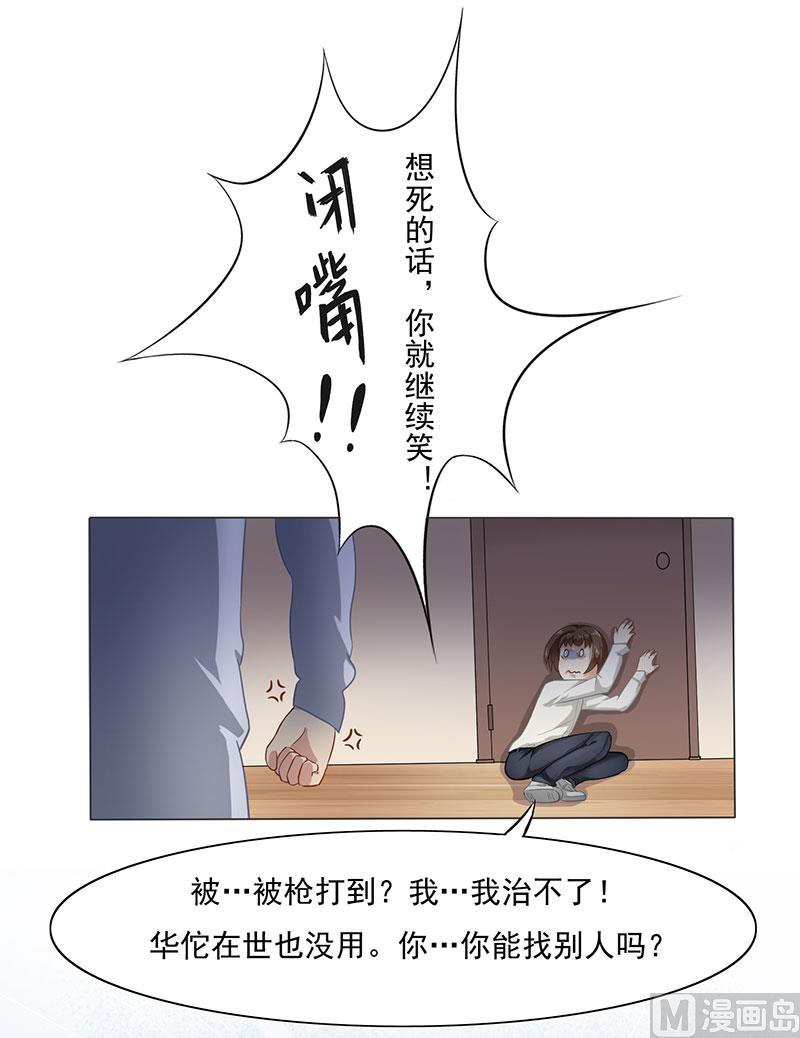 第一话：我们现在开始吧-第2话