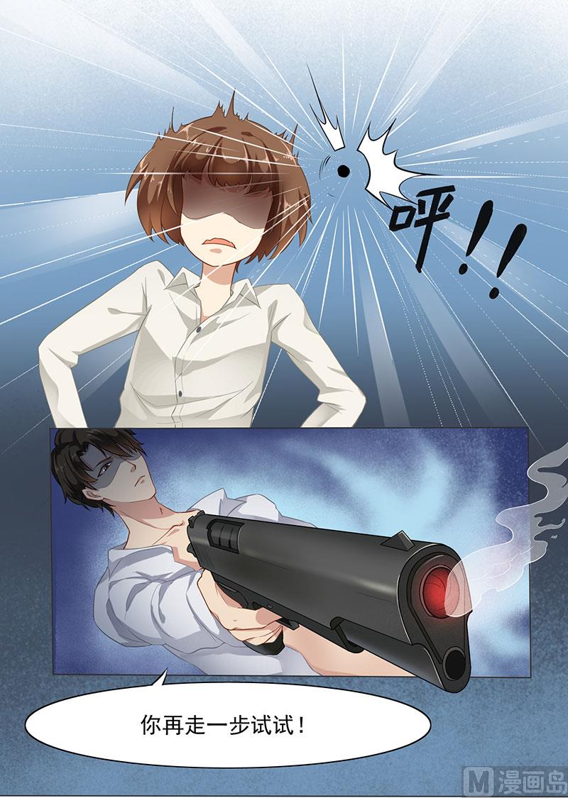 第一话：我们现在开始吧-第2话