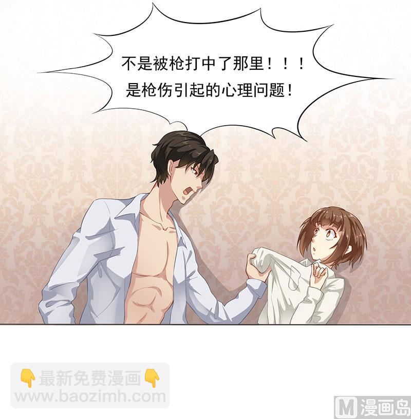 第一话：我们现在开始吧-第2话