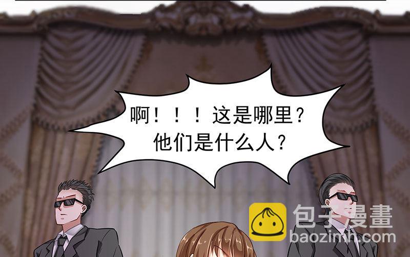 第一话：我们现在开始吧-第2话