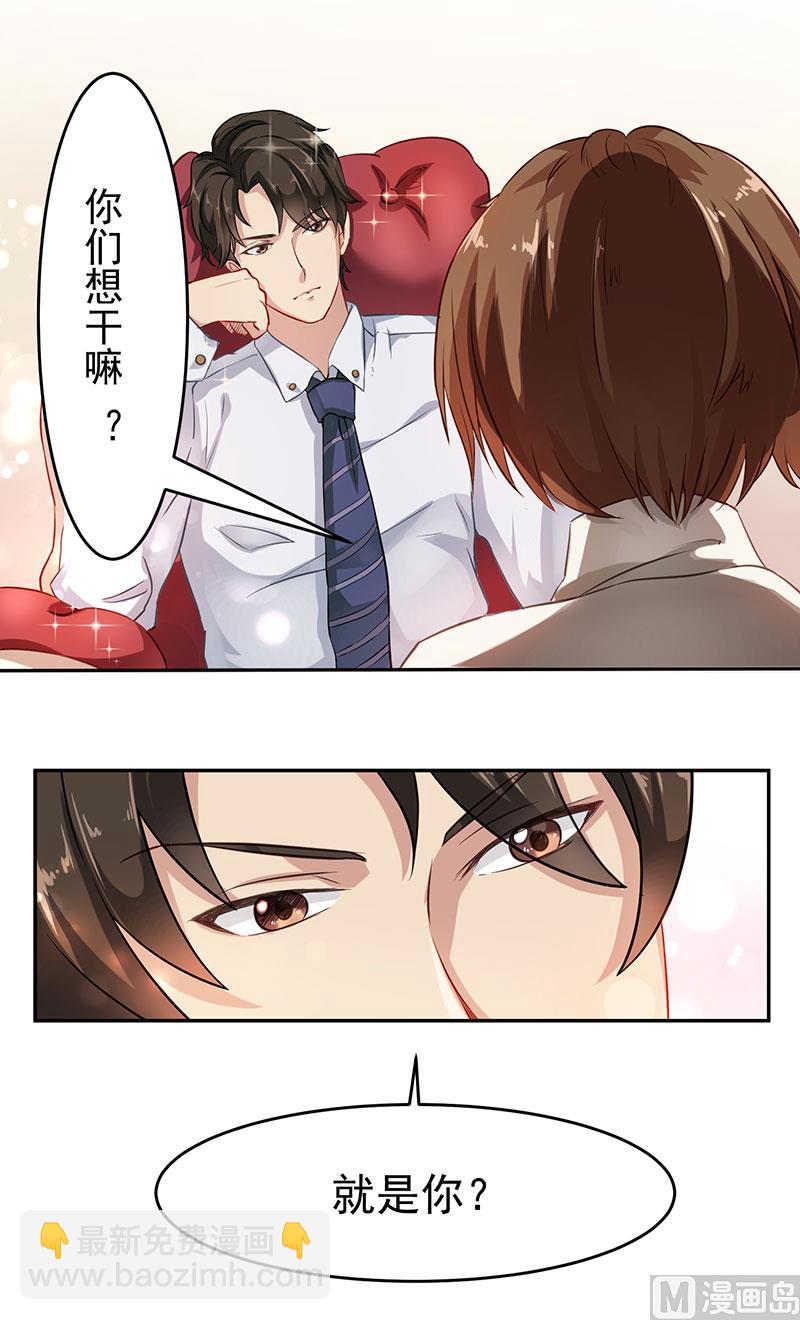 第一话：我们现在开始吧-第2话