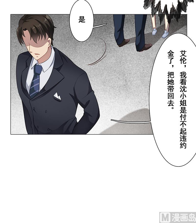 第十一话：跟我回去-第12话