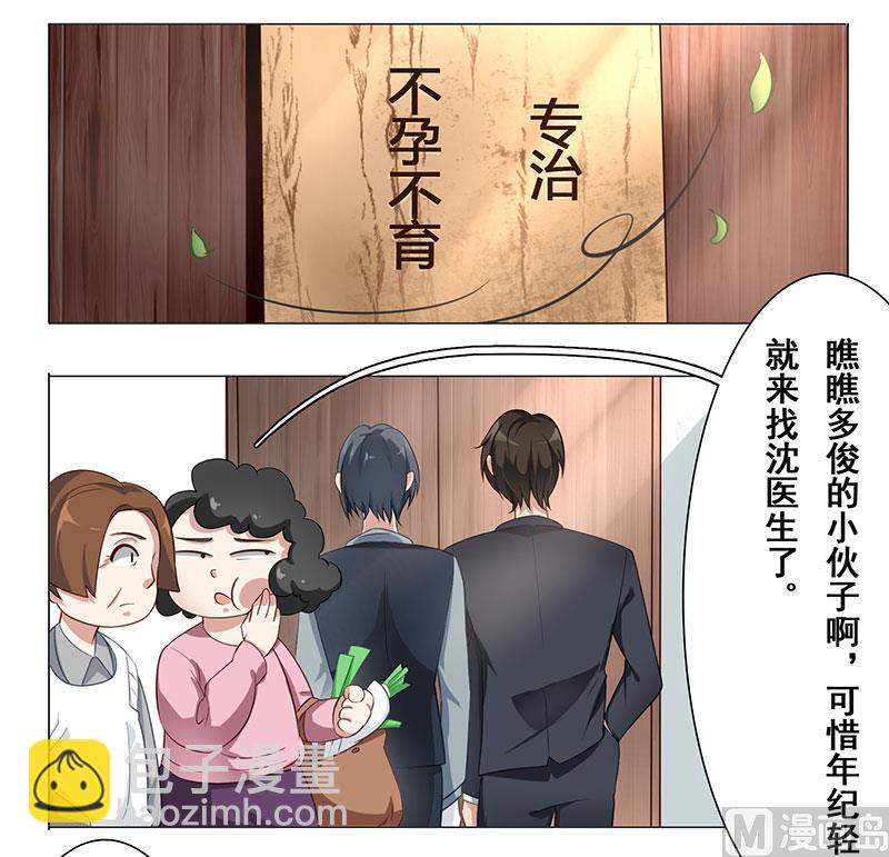 第十一话：跟我回去-第12话