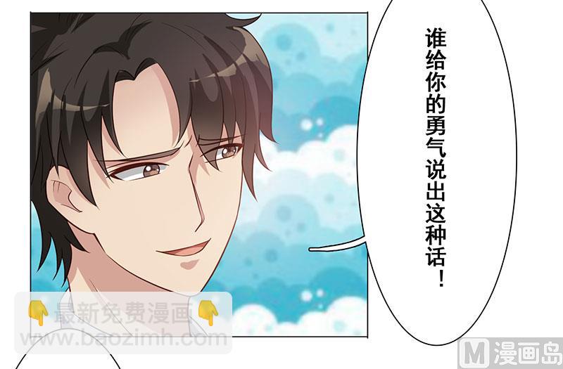 第十一话：跟我回去-第12话