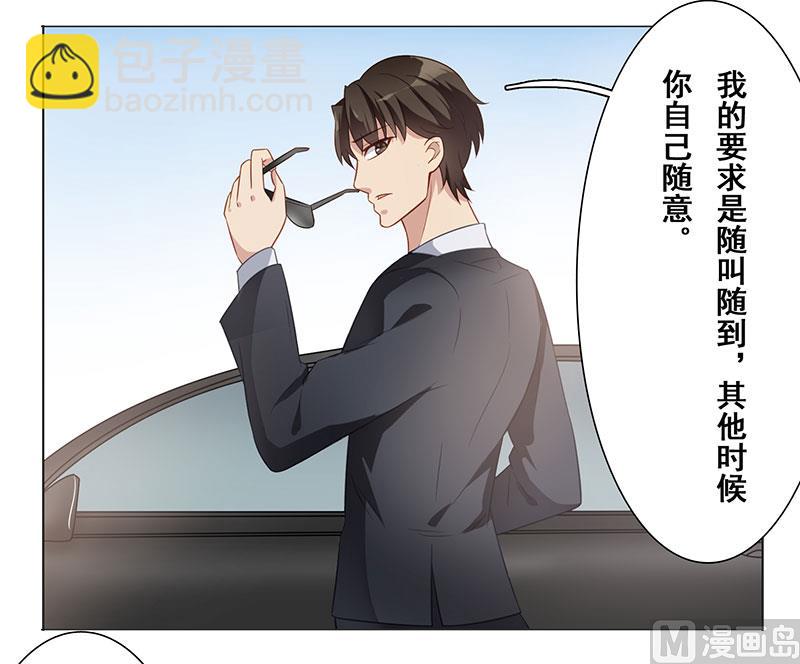 第十一话：跟我回去-第12话