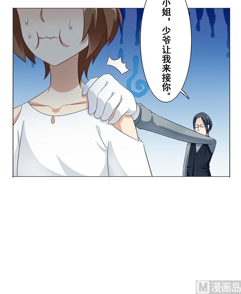 第十一话：跟我回去-第12话