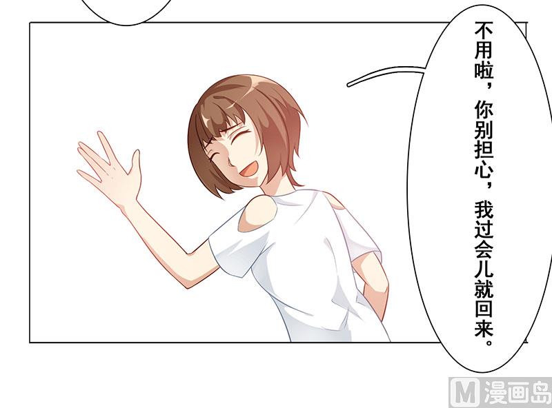 第十一话：跟我回去-第12话