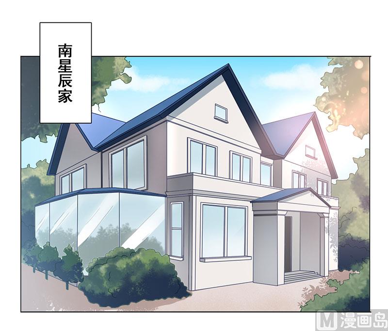 第十一话：跟我回去-第12话