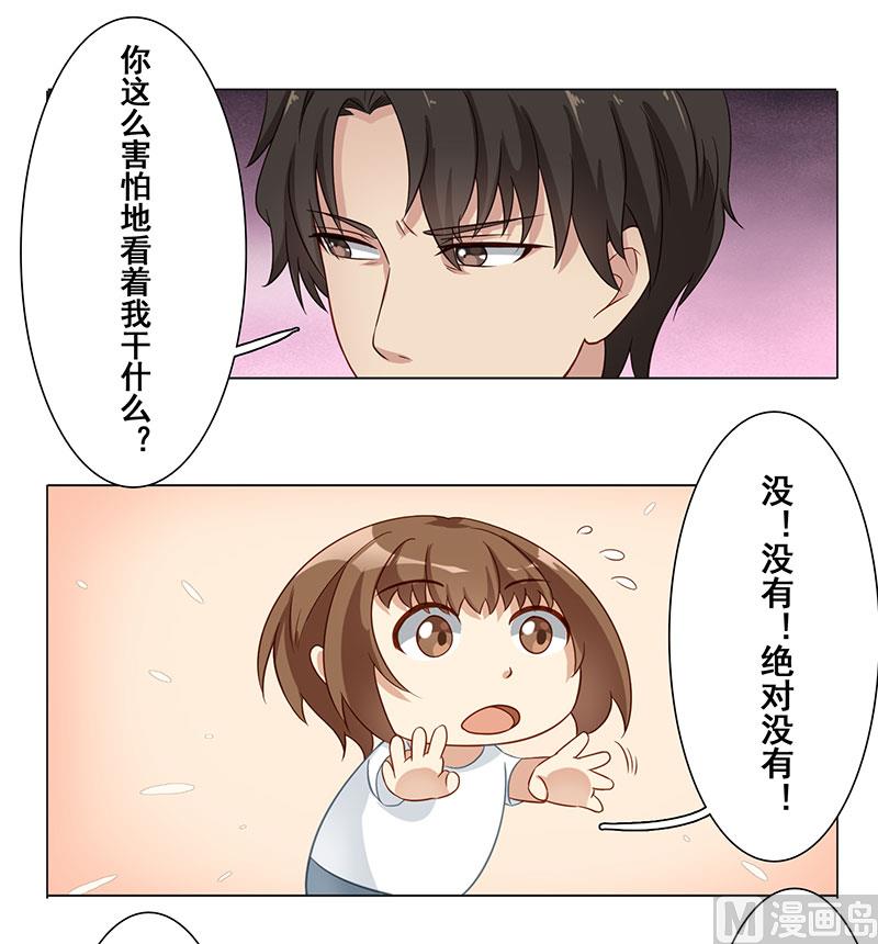 第十一话：跟我回去-第12话