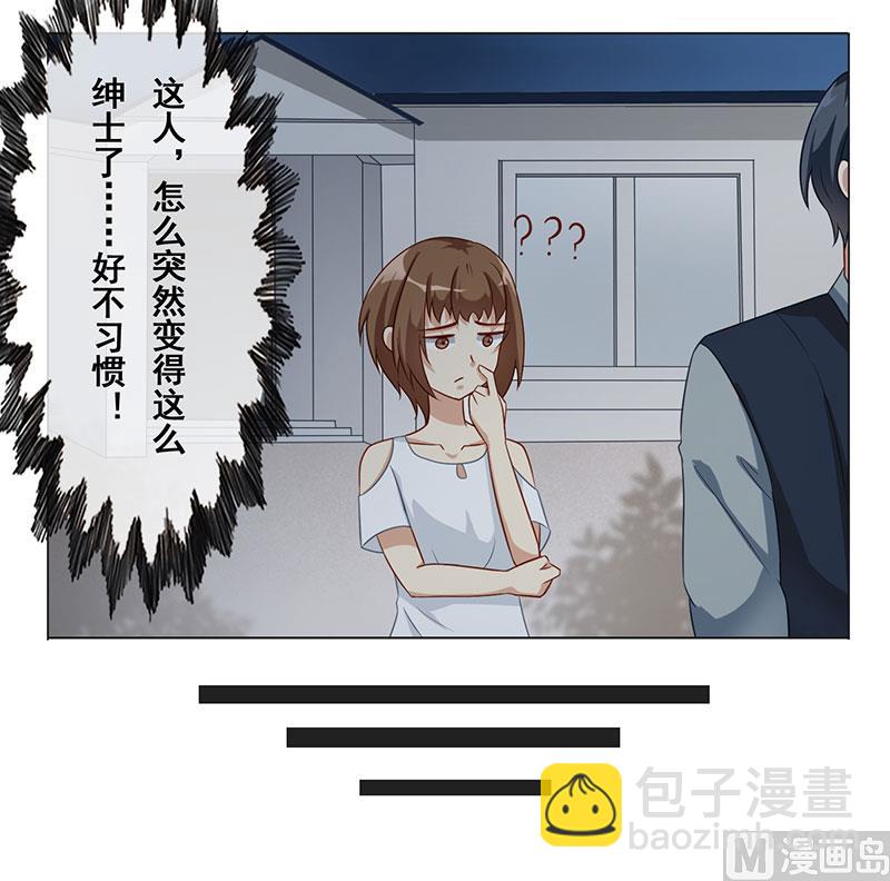 第十一话：跟我回去-第12话