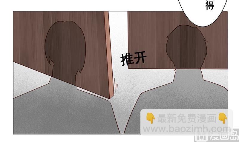 第十一话：跟我回去-第12话