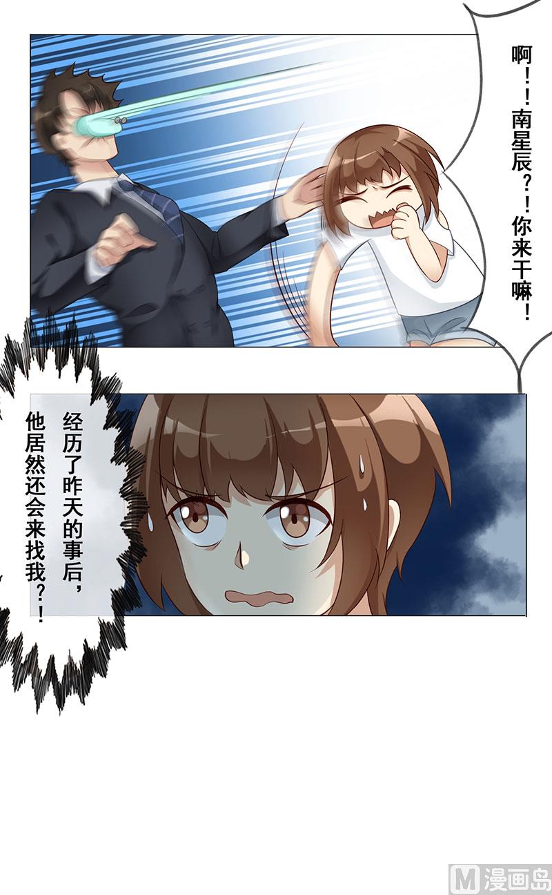 第十一话：跟我回去-第12话