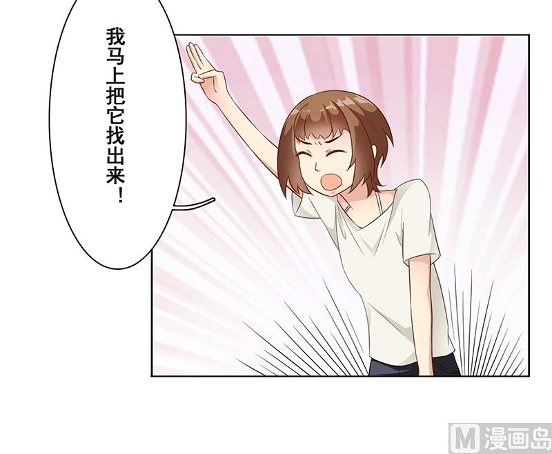 第十三话：快给我看病-第14话