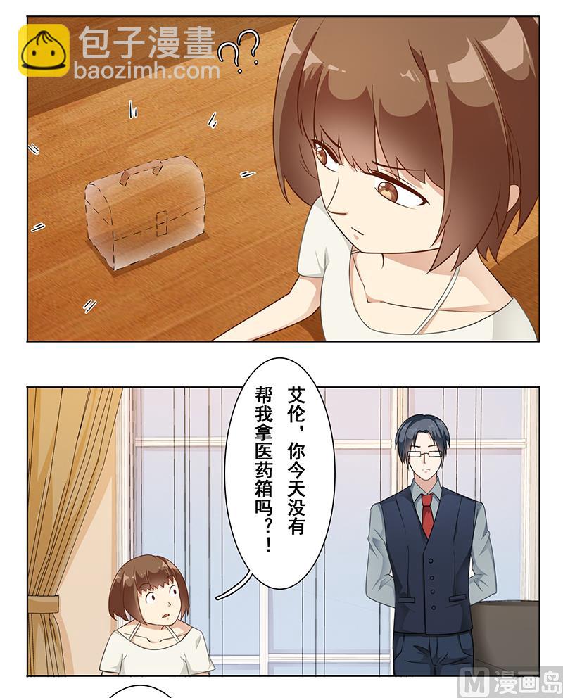 第十三话：快给我看病-第14话