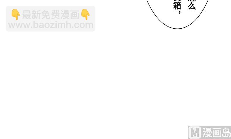 第十三话：快给我看病-第14话