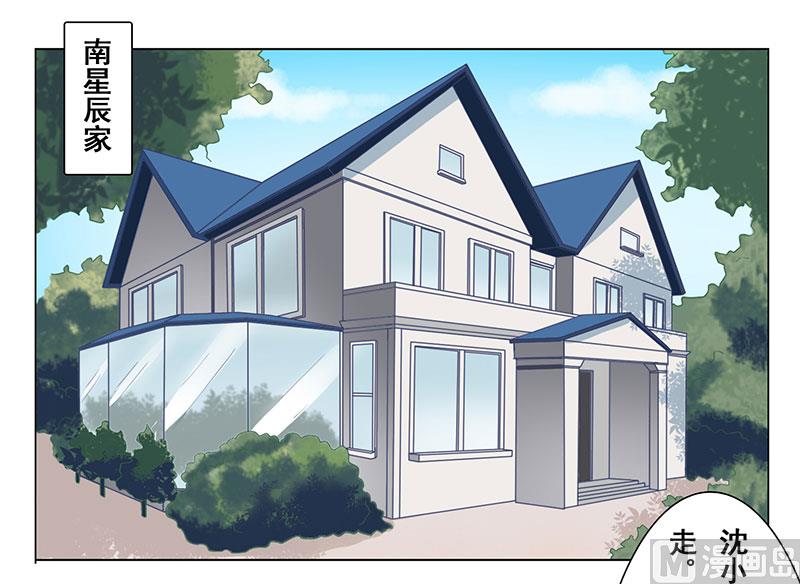 第十五话：她给我看病-第16话