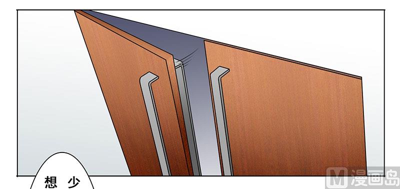 第十五话：她给我看病-第16话