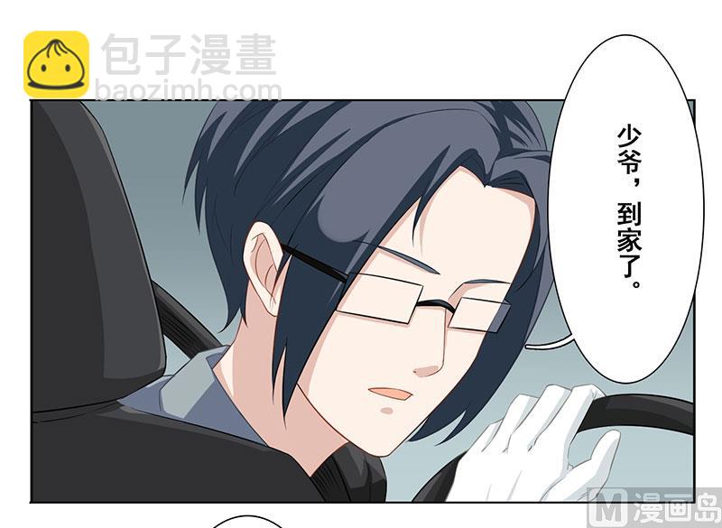 第十五话：她给我看病-第16话