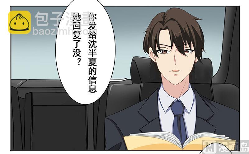 第十五话：她给我看病-第16话