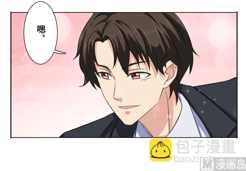 第十五话：她给我看病-第16话