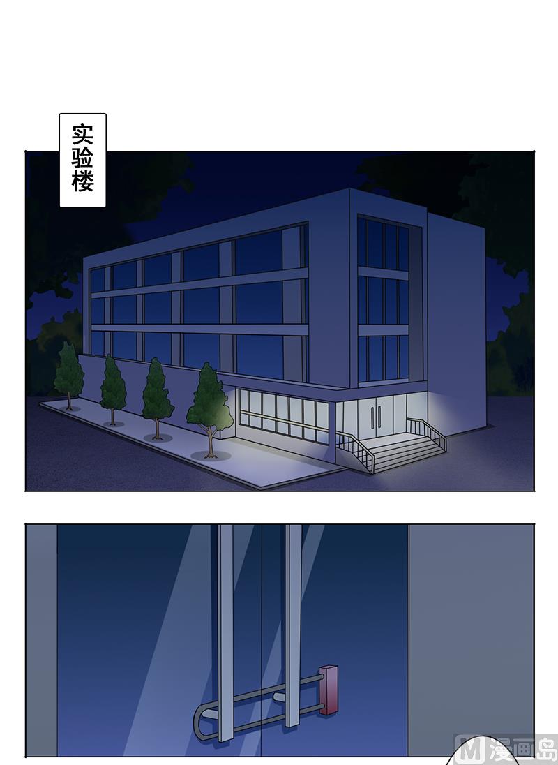 第十七话：我只对她有反应-第18话