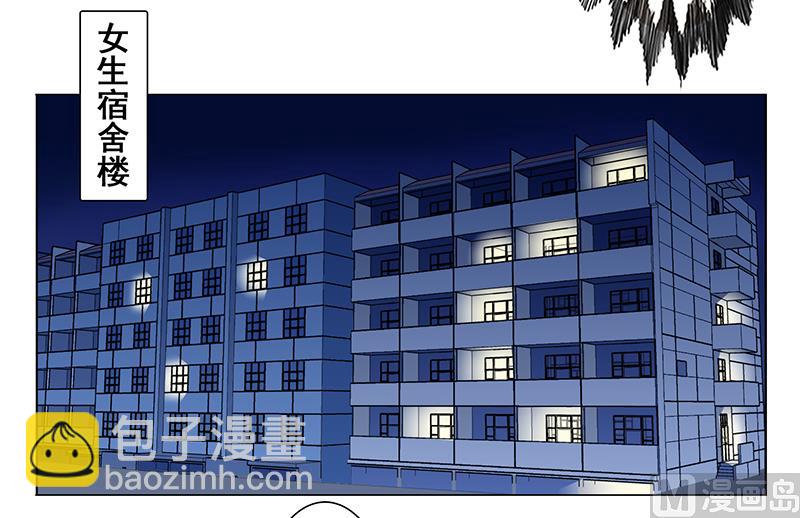 第十七话：我只对她有反应-第18话