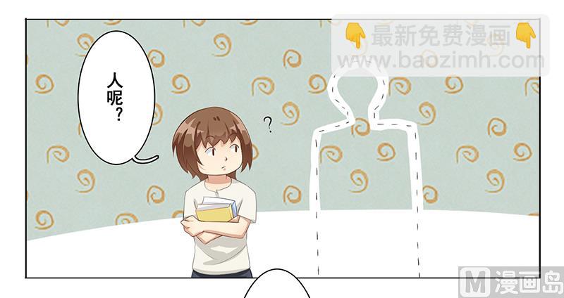 第十七话：我只对她有反应-第18话